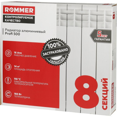 �������� ����������� ROMMER Profi 500/80/8 �����