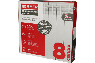 �������� ����������� ROMMER Plus 500/100/8 �����