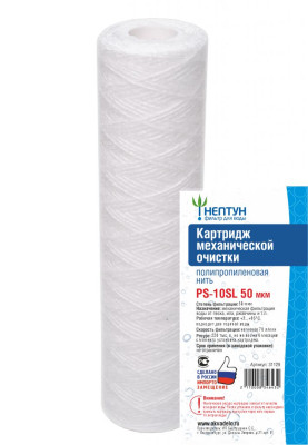 �������� SL10 PS-50 ���, ���������������� ���� ������/��������